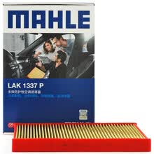 超市	
马勒(MAHLE)防护型/抗病毒空调滤LAK1337P(奥迪Q7 16年-/A4L(B9)/Q5L/新A6L(C8)/A5/S5 17年-)