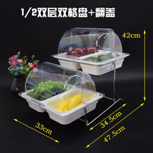甜品点心架食物展示架三层糕点蛋糕水果托盘带翻盖多层欧式自助餐筱娥惠 两层双格6.5cm盘+翻盖