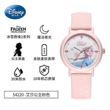 迪士尼儿童手表女孩只看时间防水小学生可爱幼儿冰雪奇缘女童手表 冰雪奇缘2 同款-粉色【新色】