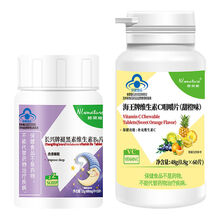 120片】褪黑素睡眠片维生素b6片助眠强力深度失眠 绿健园- 【增加组合】褪黑素+维C