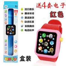 【】儿童玩具手表能音乐电话玩具手机触屏男孩女孩早教机 红色(盒装)送4套电子