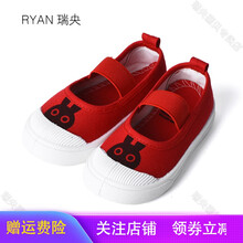 儿童小白鞋帆布鞋春秋新款男童女童校园软底透气布鞋室内鞋幼儿园 C08红色 兔子款 21内长14.5