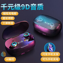 罗巴赫 蓝牙耳机5.1迷你超小隐形运动无线双耳车载通话入耳式耳塞适用苹果oppo华为vivo小米手机 黑色【超长续航】