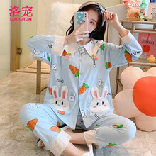 洛宠月子服春秋孕妇睡衣纯棉产后哺乳4月份5夏季薄款产妇家居大码喂奶 HYS-3093蓝# L码 110-130斤