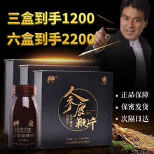 人参鹿鞭肽吉林敖东葵元堂优能.佳人参鹿鞭片 非男性保健品杞草牡蛎精片配鹿茸肾尾血强身酒粉片鹿鞭膏丸 敖东人参鹿鞭片3盒