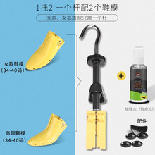 Jron锦荣鞋撑扩鞋器高跟平底鞋扩大器楦鞋器鞋子撑大器可调节撑宽器运动鞋皮鞋扩鞋器脚掌撑宽拉长鞋撑 1托2鞋模款(高跟款+女款)+纤维软化水