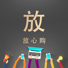 赠送服务 ， 送的服务请不要给差评谢谢