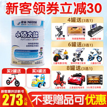 雀巢健康科学特殊配方粉小百肽(小佰太能)全营养婴幼儿配方粉400g（香草味）(1-10岁适用)