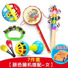 迪士尼商城同款(Disney)新生婴儿玩具0到3个月2拨浪鼓4可啃咬6早教益智8宝宝摇铃5初生 如图7件套（女宝宝配色）