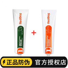 红狗化毛膏 肽钙膏 营养膏健骨补钙补充营养膏化毛吐毛犬猫通用 120g 营养膏120g+化毛膏120g