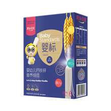 果仙多维婴标婴幼儿6-36个月钙铁锌营养面条250g（25g*10袋）