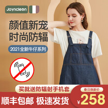 【顺丰发货】婧麒防辐射服孕妇装怀孕期上班族女衣服内外穿隐形电脑背带裙四季通用 【可机洗系列】JJ11347牛仔蓝 L