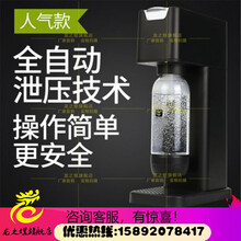 商用气泡水机苏打水机家用碳酸饮料机奶茶店自制汽泡水机小米 深灰色