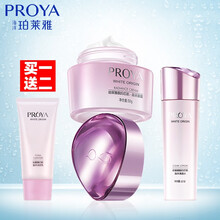 珀莱雅（PROYA）面霜美白保湿提亮肤色靓白芯肌化妆品套装护肤品女铂柏泊伯珀莱雅 靓白芯肌晶采面霜50g