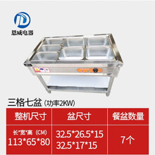 自动控温保温售饭台商用快餐车加厚不锈钢食堂酒店餐厅学校工厂办公室多格电热台式保温台 美示 3格7盆