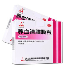TASLY/天士力 养血清脑颗粒15袋中成药 失眠多梦睡眠质量眩晕眼花 三盒优惠装