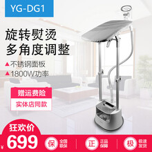 美的（Midea）挂烫机 家用熨斗手持熨烫机挂立式烫衣服蒸汽商用一体式衣板旋转电熨斗双杆熨衣神器 YG-DG1