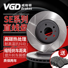 奥迪Q5刹车盘  Q3 Q7 A5 A6L 奥迪a4l刹车盘 奔驰GLA 保时捷Macan马肯刹车盘 前刹车盘 奥迪Q5