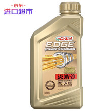 嘉实多(Castrol) 极护 全合成机油 长效型 EP0W-20 A1/B1 SN 1Qt 946ml/桶 美国进口