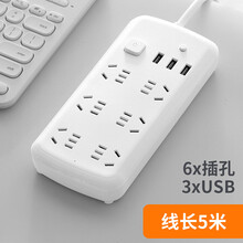吉丁 二插脚插座延长线多功能usb插排两脚家用带线两孔排插智能充电分控开关插线板桌面带安全门插板 D68款-两脚插头-6插位-3Usb 5米