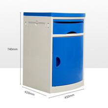 礼达康 医用病房床头柜病床专用ABS床头柜简约时尚加固文件柜 【深蓝】小号