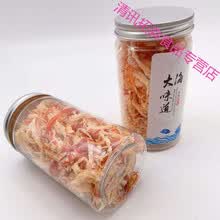 即食炭烤无粉手撕鱿鱼丝儿童海味健康罐装零食无添加小吃干货 原味4辣味1
