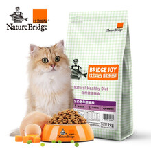 比瑞吉俱乐部全价老年猫粮 2kg