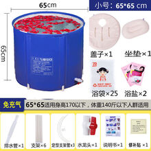 加厚折叠洗澡桶家用成人大号泡澡桶浴桶儿童洗澡桶浴盆婴儿洗澡盆 浴桶+保温盖+浴袋25个+注水坐垫 八根立柱【全身夹棉】堤提猫65X70