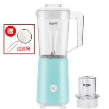 芯园家用榨汁机全自动果汁机迷你小型辅食研磨豆浆机搅拌料理机 糖果绿 升级款双杯【榨汁研磨杯】