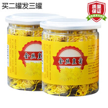 黄山金丝皇菊黄菊花茶花草茶养生茶菊花茶黄山黄菊花20g克罐装 2罐(实发3罐)