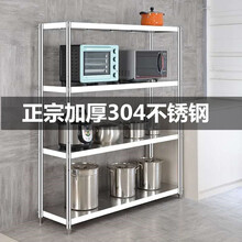 普斯托 厨房置物架304不锈钢微波炉架落地收纳架厨房锅架家用储物架 升级304材质加粗加厚 3层 长60宽30高80