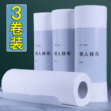 牧冬 懒人抹布洗碗布干湿两用厨房用品加厚一次性家务家用可水洗无纺巾 加厚3卷（150片）