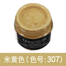 溪沫 皮革修复沙发修补包包真皮座椅汽车翻新皮鞋划痕方向盘磨损补伤膏 307米黄色