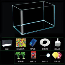 热弯透明长方形玻璃金鱼乌龟水族办公室家居室内生态造景鱼缸 套餐二 长30厘米宽17厘米高20厘米