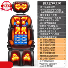 本博肩颈椎按摩器仪颈部腰部肩部背部腰椎多功能靠垫全身家用椅垫 爵士黑-升级腿部揉捏按摩+25大按摩手法+全身按摩