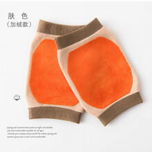 亿家人夏季护膝保暖男女士运动防下滑空调房薄款膝盖套漆关节防寒老寒腿 加绒【肤色】1对装 M 80-110斤