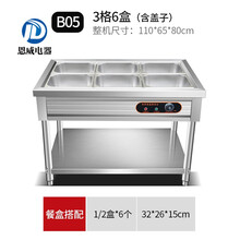 快餐保温台商用不锈钢电热立式快餐车食堂热菜汤池多格保温售饭台 美示 3格6盆