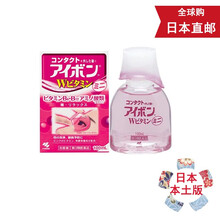 【日本直邮 JD快递】日本直邮 小林制药 洗眼护眼 养护角膜 预防眼病 洗眼液 粉色 便携装 3-4度 营养双眸 100ml