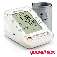 鱼跃（Yuwell） 电子血压计家用语音上臂式血压仪全自动测血压仪器 YE680A蓝牙版+双人记忆+APP管理