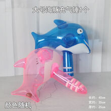 稚气熊 充气锤子充气锤吹气儿童玩具动物棒大号气锤空气锤动物气球棒青蛙 大号海豚(颜色随机)任意2个