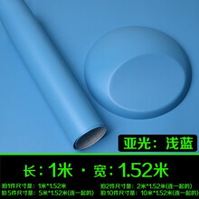 汽车亚光高亮改色膜改装车身内饰全车改色贴纸碳纤维车贴膜车顶膜 亚光浅蓝(1米*1.5米)