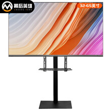 幕后英雄 电视支架落地 通用品牌液晶电视机挂架子落地式支架底座稳固免打孔显示器底座带托盘 32-65英寸