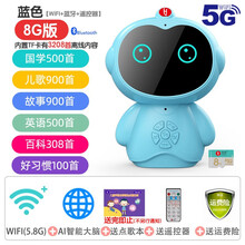 雷慧A13早教机wifi智能故事机儿童0-3-6一岁宝宝婴幼儿歌音乐播放器机器人益智玩具可充电男女孩 蓝色5GWiFi版+蓝牙+遥控器+8G