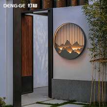 灯格户外壁灯防水楼梯过道北欧简约外墙庭院灯阳台门厅灯具套餐 B1141-B款-600mm