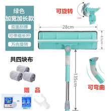 【顺丰】双面擦玻璃器伸缩杆玻璃清洁工具刮水器玻璃刮擦窗器 加宽加长【弯曲款】共四块布+赠品