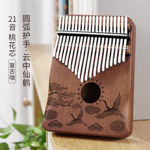 京炫（JINGXUAN)cega卡林巴透明拇指琴水晶17音卡淋巴初学者卡巴林kalimba手指琴 21音【圆弧护手】仙鹤咖++琴包