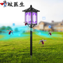 蚊医生户外太阳能灭蚊灯庭院花园电击蚊子神器防水杀虫灯别墅小区室外灭蚊器四面-插地款