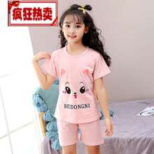 界方【新品】1-14岁6岁洋气小孩夏天穿的儿童睡衣短袖男女童棉质小孩精梳棉夏季宝宝套装男孩空调家居 精梳棉-表情兔 8#身高95-110厘米