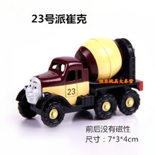 达克小火车 儿童玩具礼物合金车模具 托马斯小火车合金磁力轨道玩具哈维 达克 派崔克水泥车