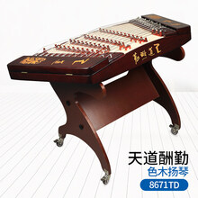 京炫（JINGXUAN)星海 扬琴初学入门色木材质教学系列酒红色杨琴初学者402扬琴乐器 天道酬勤8671TD